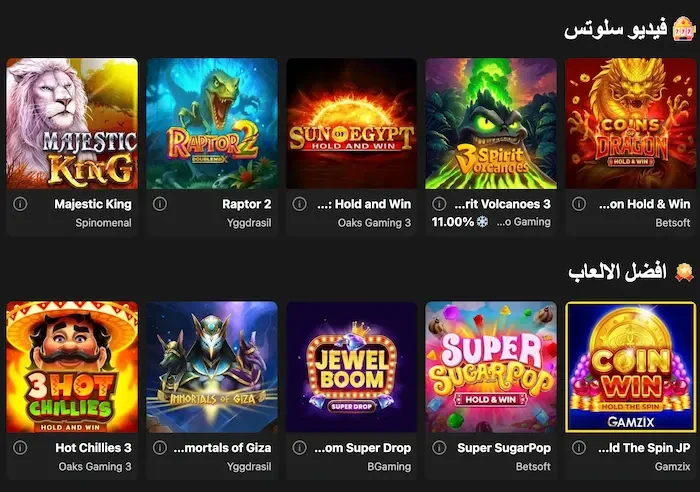 betobet-qa.com games